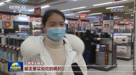 8210亿元！春节全国零售餐饮消费迎来“开门红”，日用家电零售表现抢眼