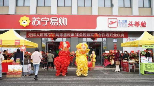 苏宁零售云 以家电为基，融合家居突围，引领业态再升级