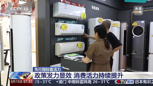 日用家电零售 品质生活，触手可及